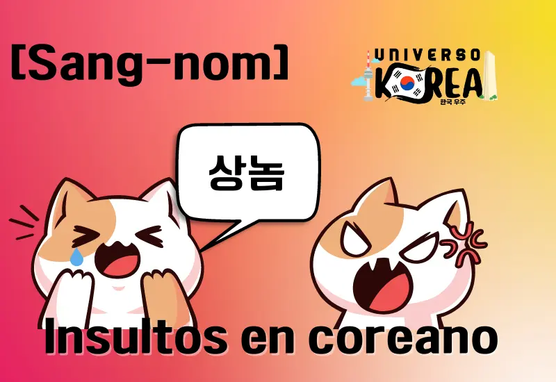 Insultos en coreano