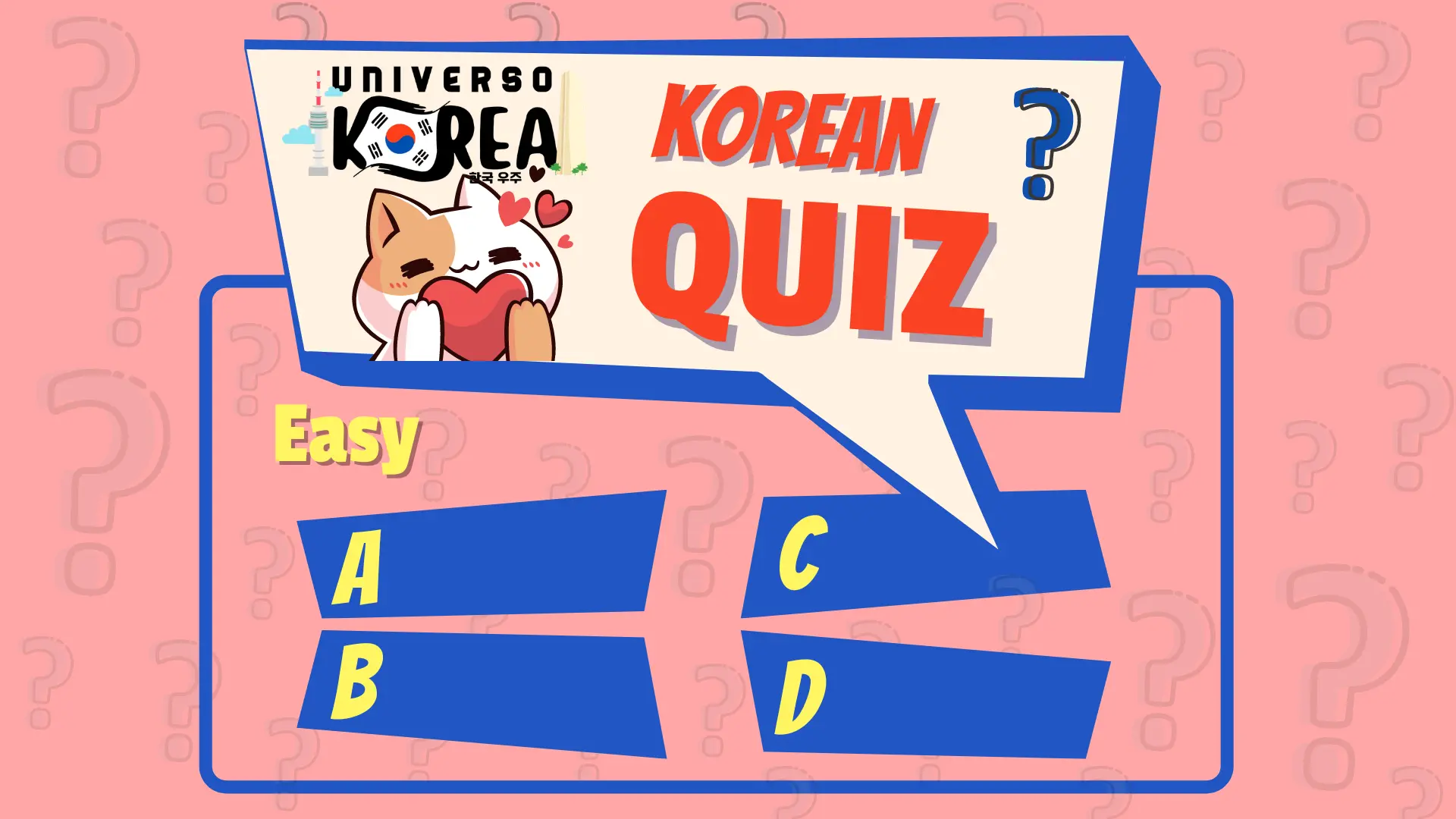 korean quiz