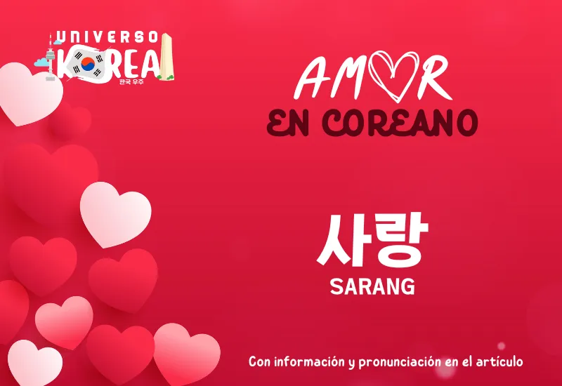 amor en coreano